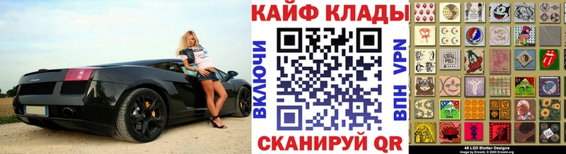 Сколько стоит Новокузнецк Псилоцибиновые грибы Кокаин АМФЕТАМИН Меф А ПВП Гашиш