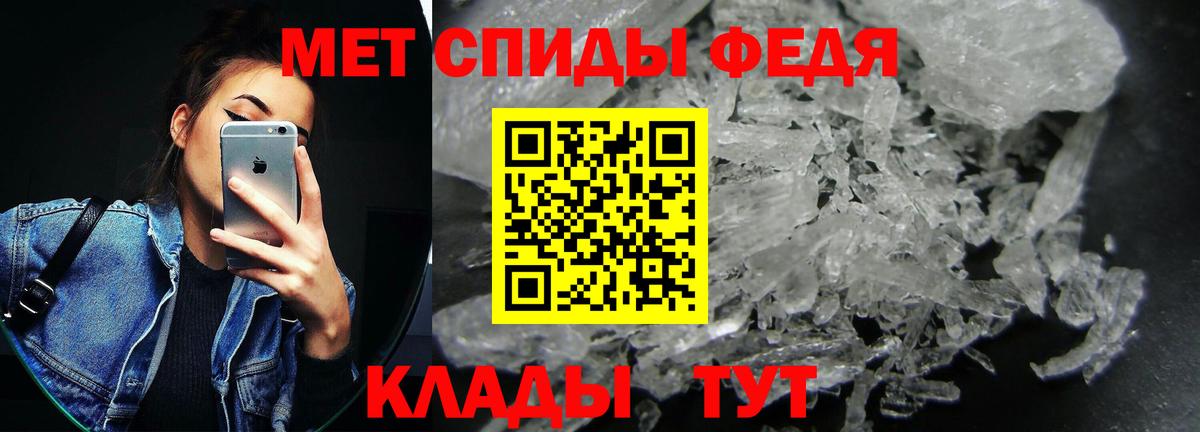 АМФ 98%  Amphetamine  Новокузнецк  Amphetamine  Вход с VPN 