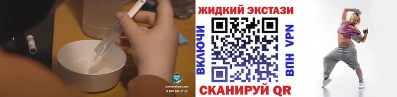 БУТИРАТ 1.4BDO Новокузнецк