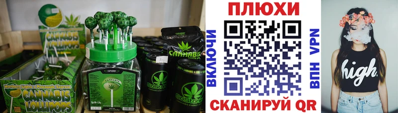 Cannafood марихуана  Новокузнецк 