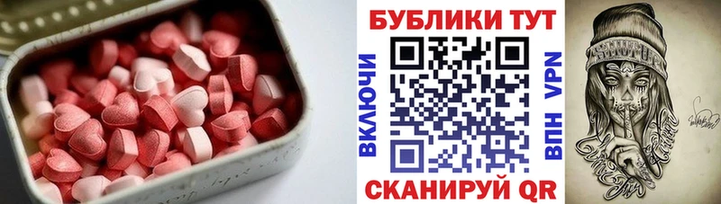 магазин    Новокузнецк  Ecstasy VHQ 
