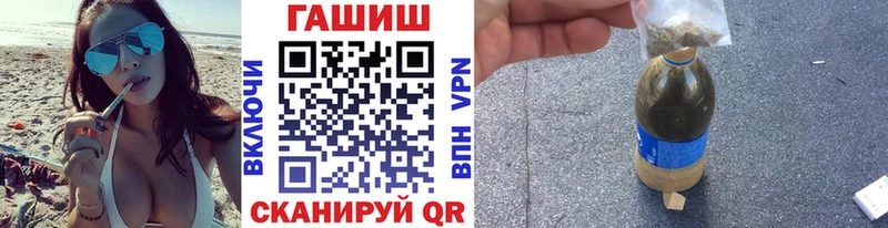 ГАШИШ Изолятор Новокузнецк
