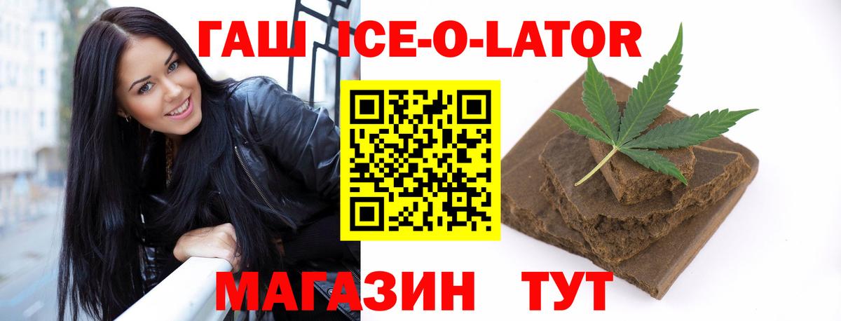 Гашиш 40% ТГК Новокузнецк