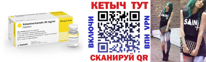 Кетамин ketamine  хочу   Новокузнецк 