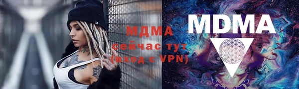 альфа пвп Надым