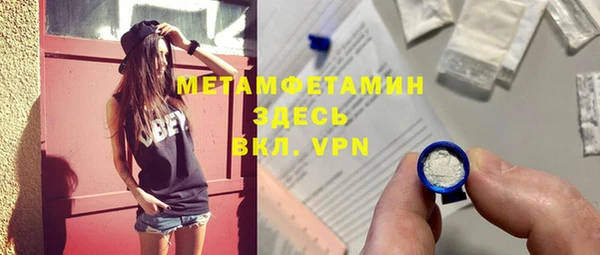 гидропоника Наволоки