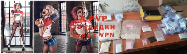 альфа пвп Надым