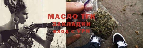 хмурый Навашино
