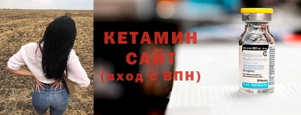 альфа пвп Надым