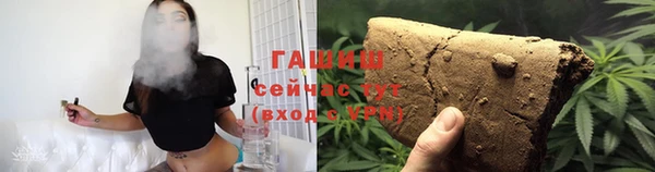 альфа пвп Надым
