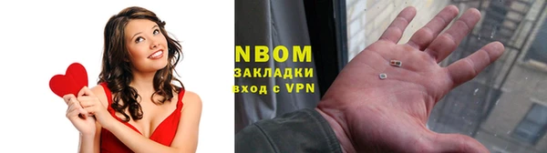 альфа пвп Надым