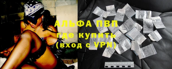 альфа пвп Надым