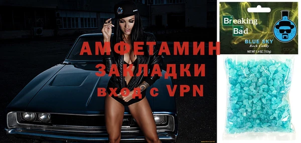 альфа пвп Надым