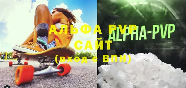 альфа пвп Надым