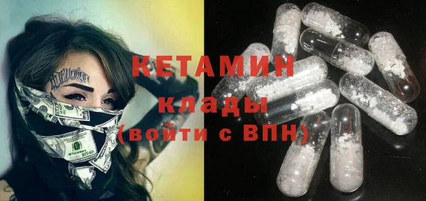 альфа пвп Надым