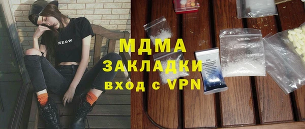 альфа пвп Надым