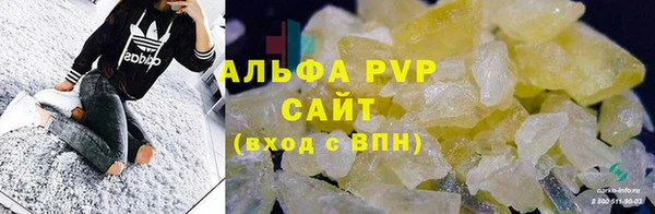 альфа пвп Надым