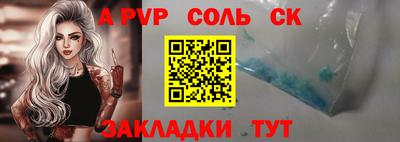 apvp Тулун