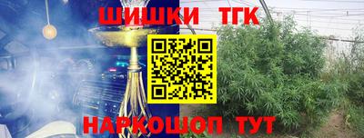 шишки Тула