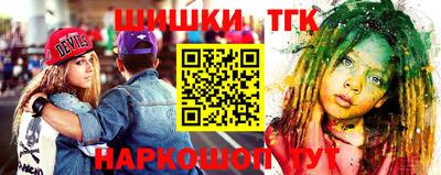 шишки Тула