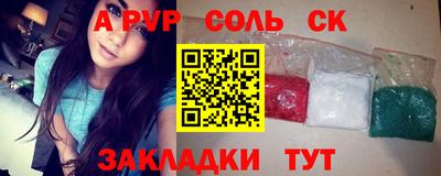 apvp Тулун