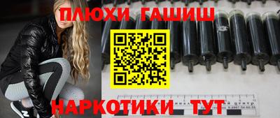 шишки Тула