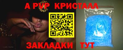 COCAINE Уссурийск