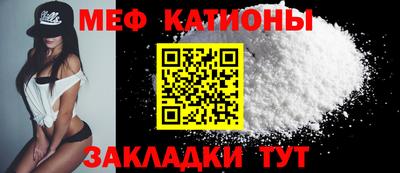 COCAINE Уссурийск