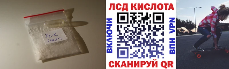 LSD-25 экстази ecstasy Новокузнецк