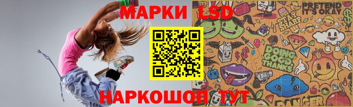 Новокузнецк  ЛСД экстази кислота  Лсд 25 экстази кислота  Вход с VPN 