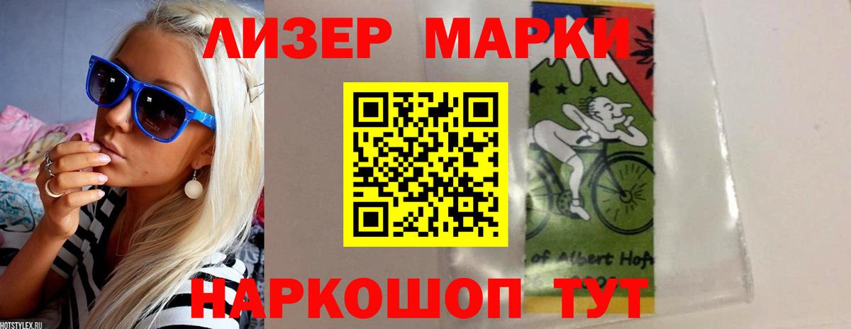 ЛСД экстази кислота Новокузнецк