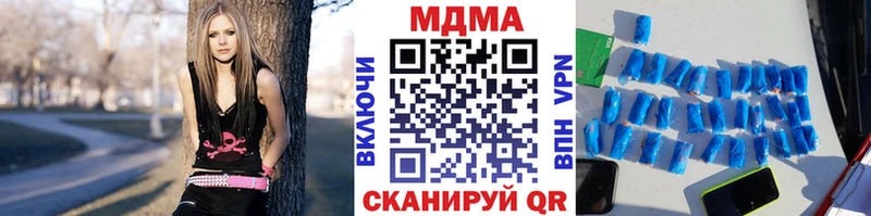 купить закладку  Новокузнецк  блэк спрут   МДМА Molly 
