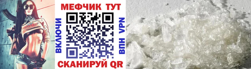 omg ссылка  Новокузнецк  Мефедрон 4 MMC 