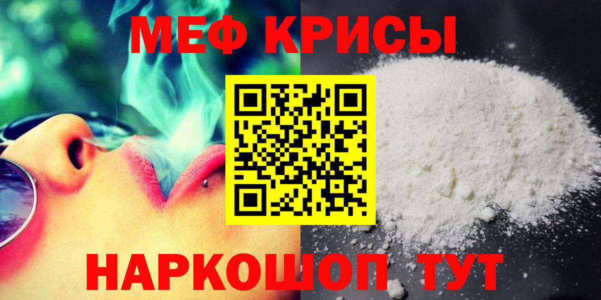 МЕФ  Новокузнецк