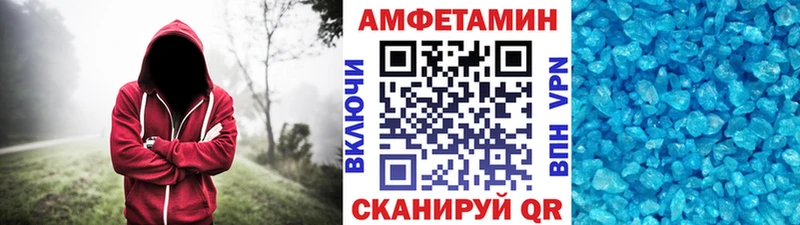 Метамфетамин кристалл  Новокузнецк 