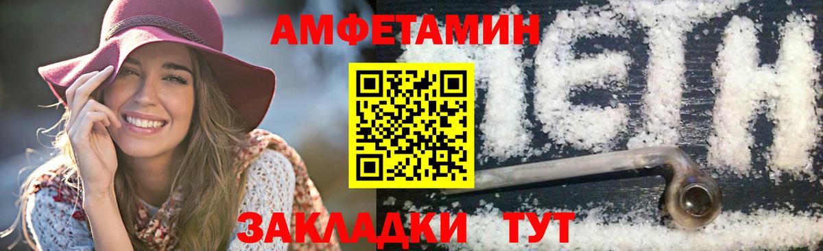 Первитин кристалл Новокузнецк