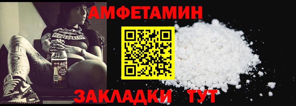 Метамфетамин витя  Метамфетамин витя  Новокузнецк  Вход с VPN 