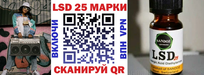 Марки N-bome 1,5мг  Новокузнецк 