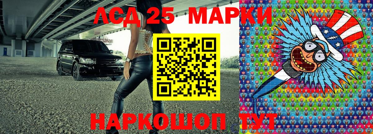 Новокузнецк  Марки NBOMe 1,8мг  Марки NBOMe 1,8мг  Вход с VPN 