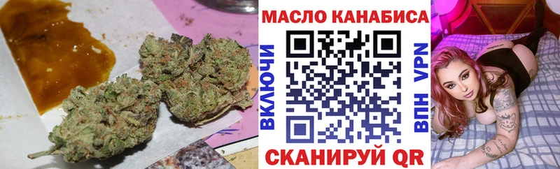 купить   Новокузнецк  ТГК жижа 